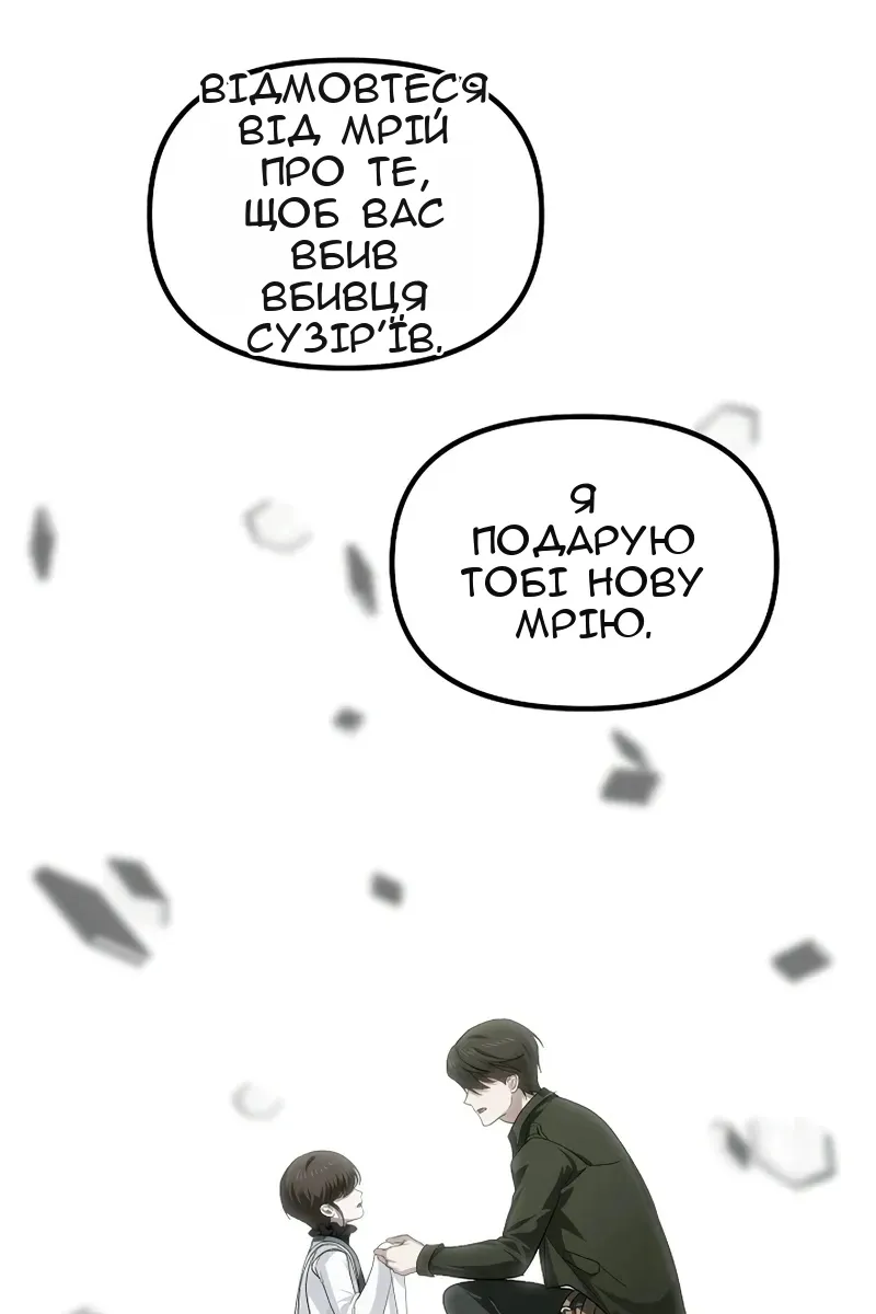 Сторінка 69