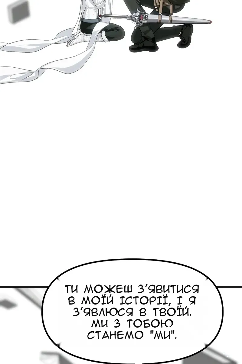 Сторінка 70