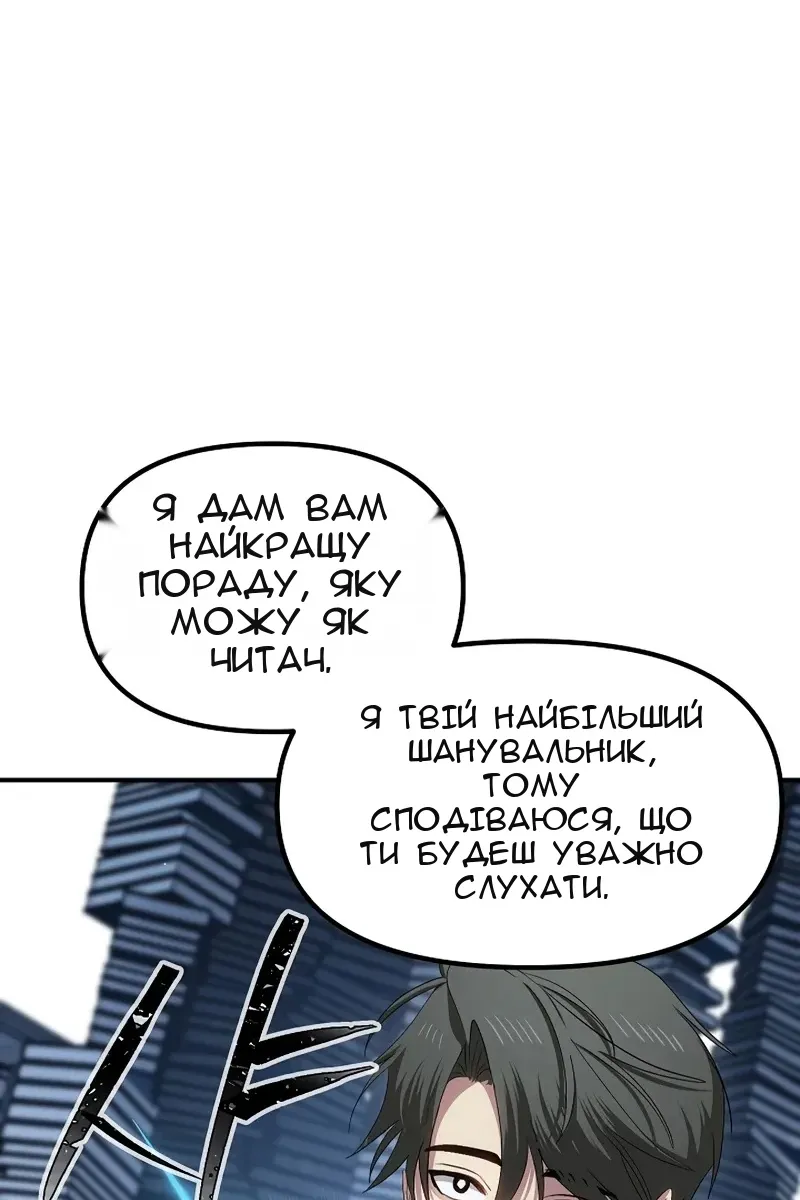 Сторінка 73