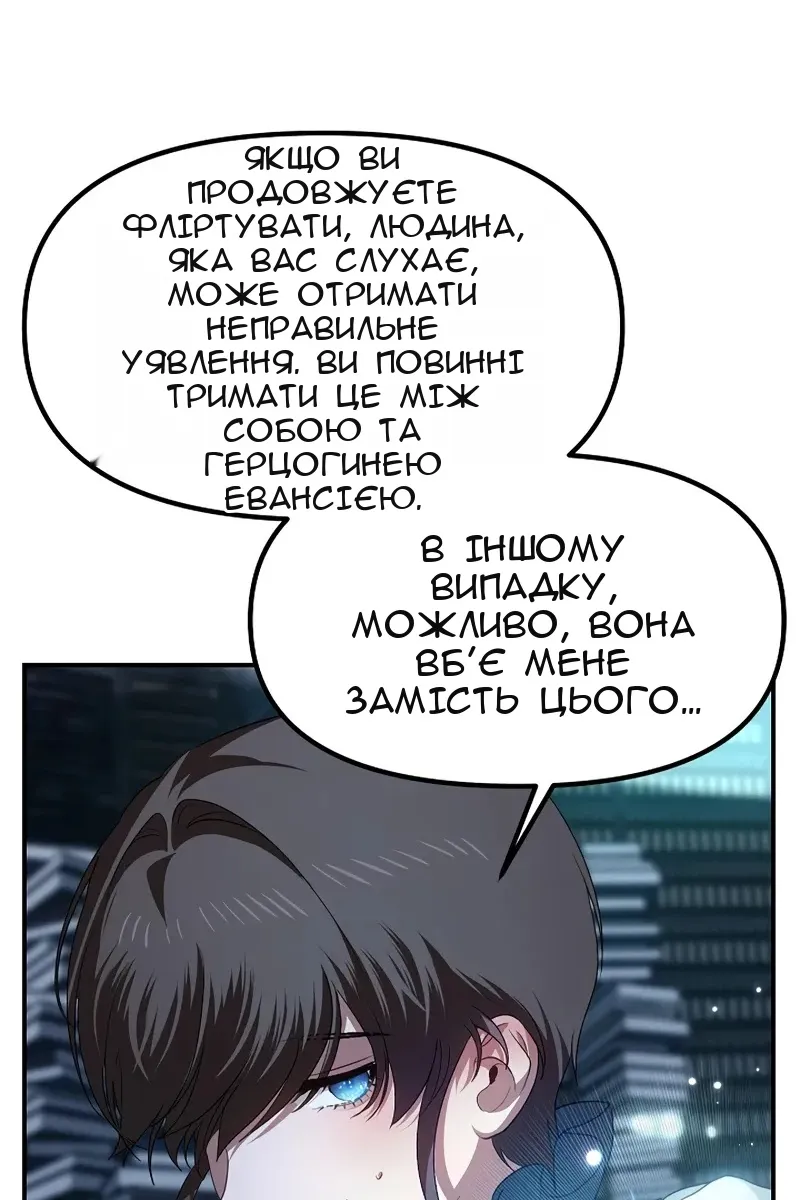 Сторінка 75