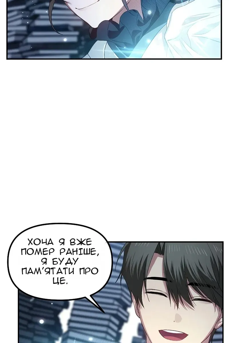 Сторінка 76