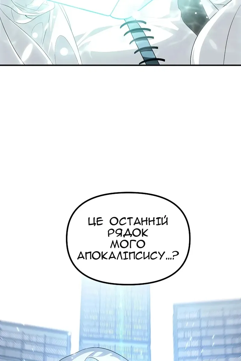 Сторінка 81
