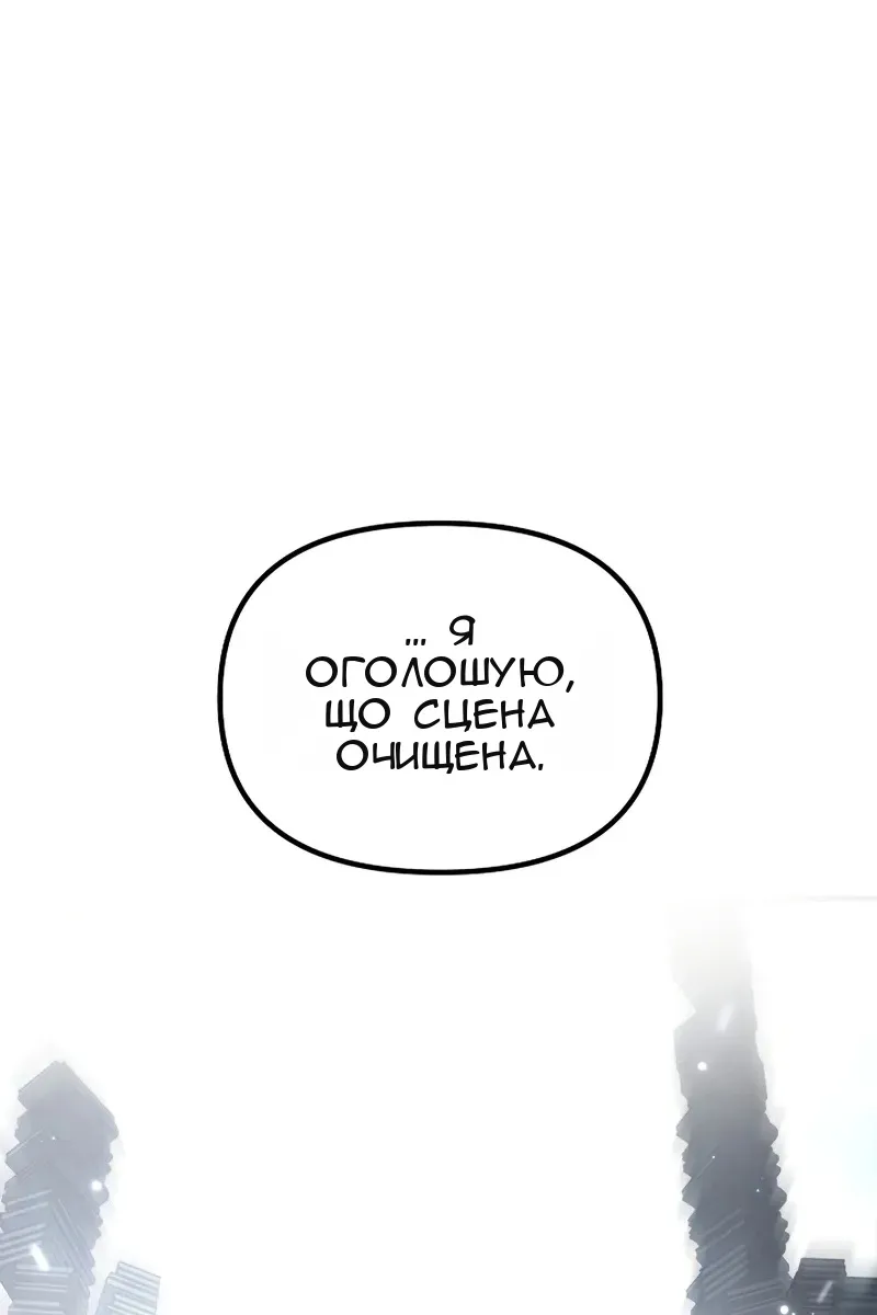 Сторінка 85