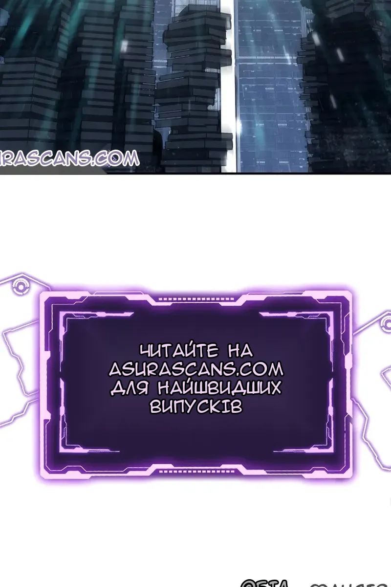 Сторінка 87