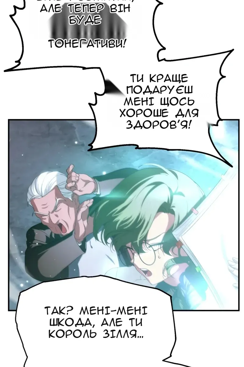 Сторінка 5