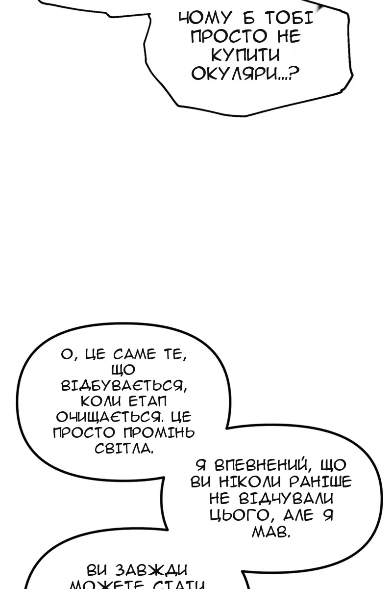 Сторінка 6