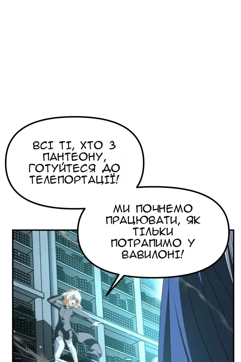 Сторінка 8
