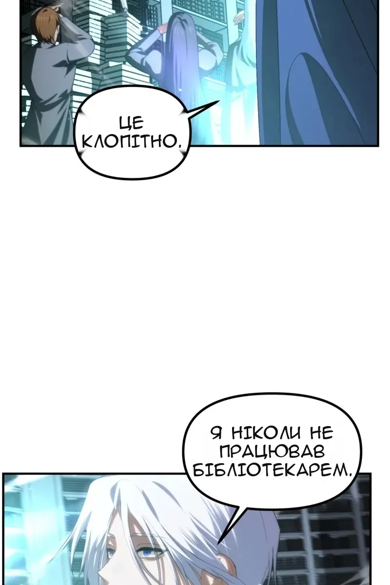 Сторінка 9