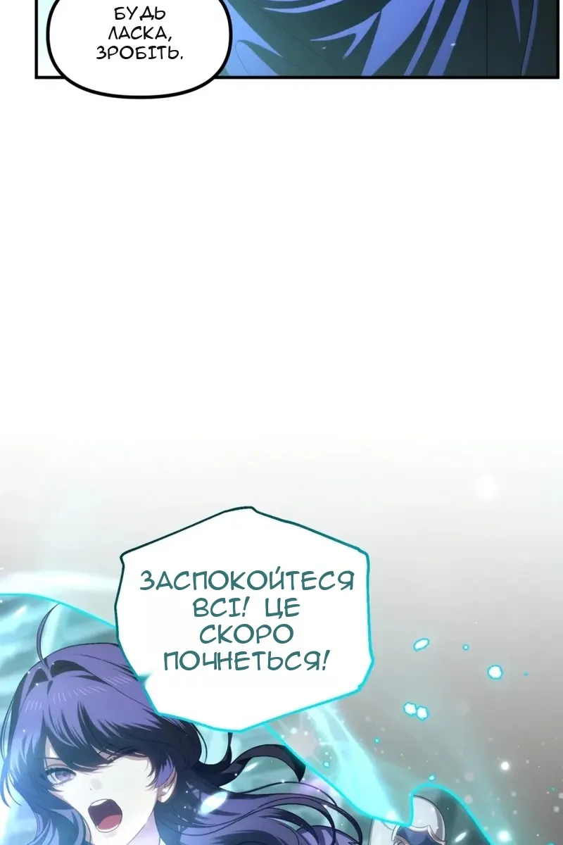 Сторінка 12