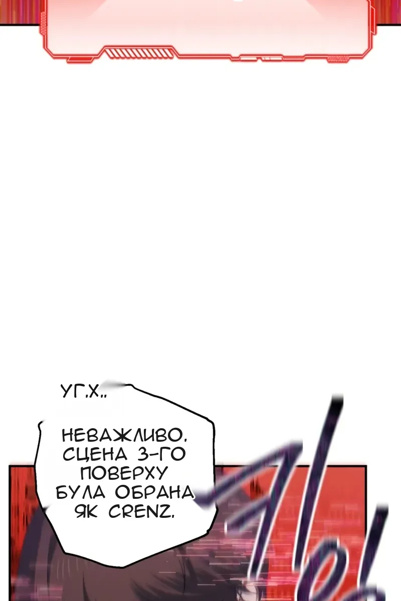 Сторінка 20