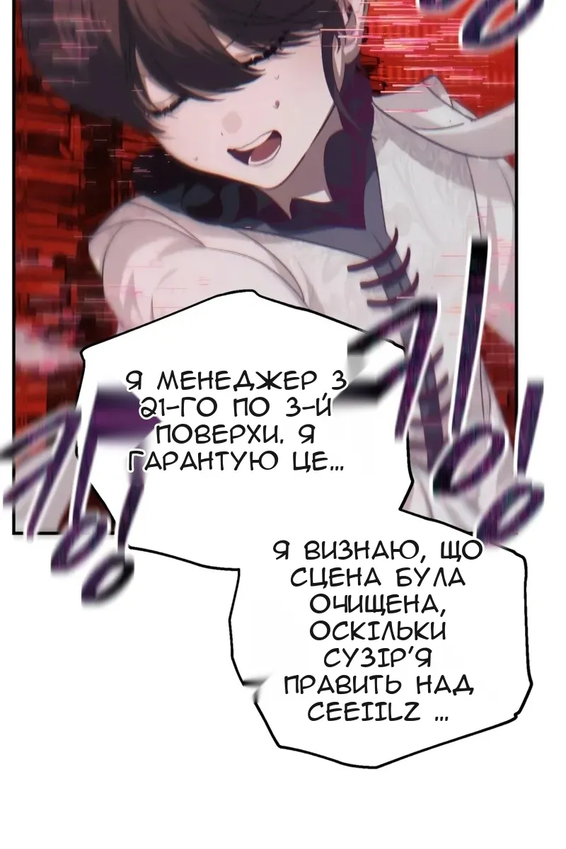 Сторінка 21