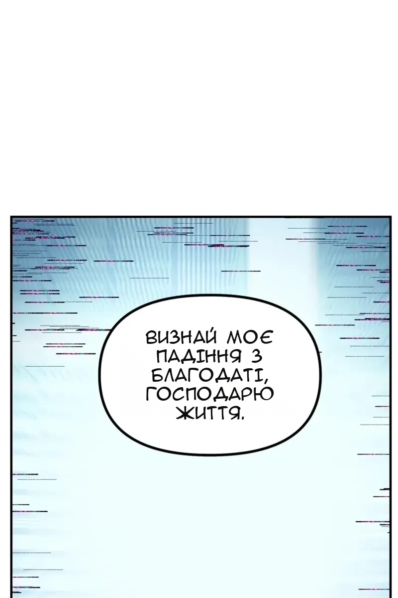 Сторінка 24