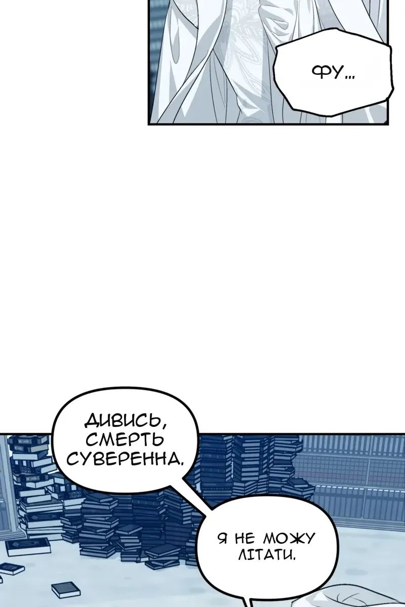 Сторінка 33