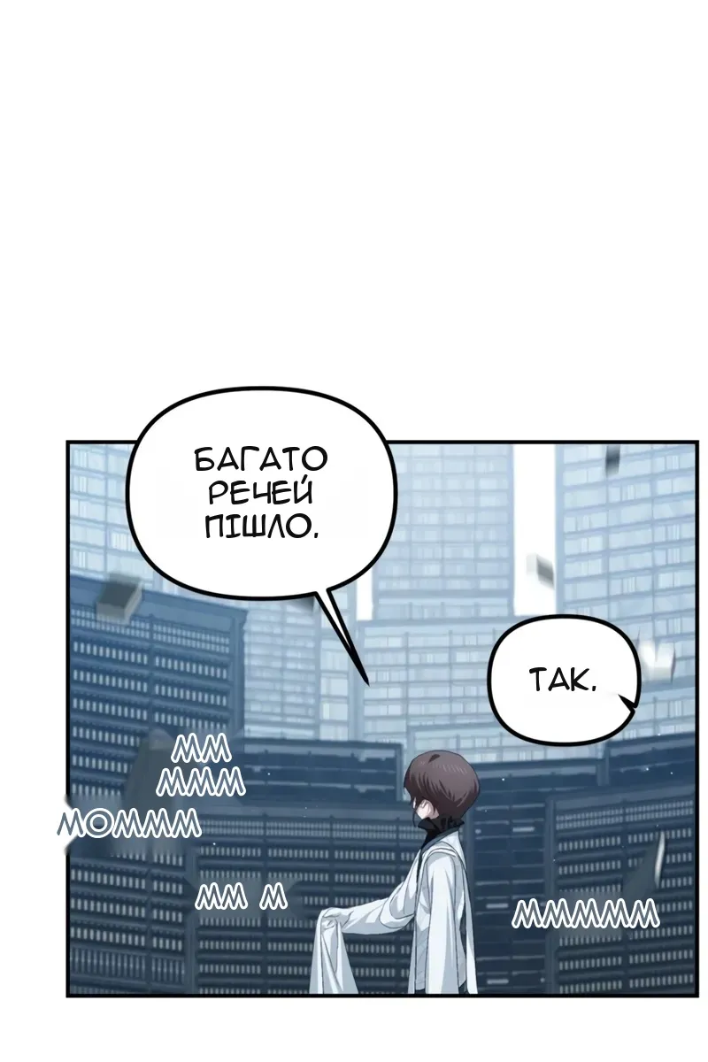 Сторінка 36