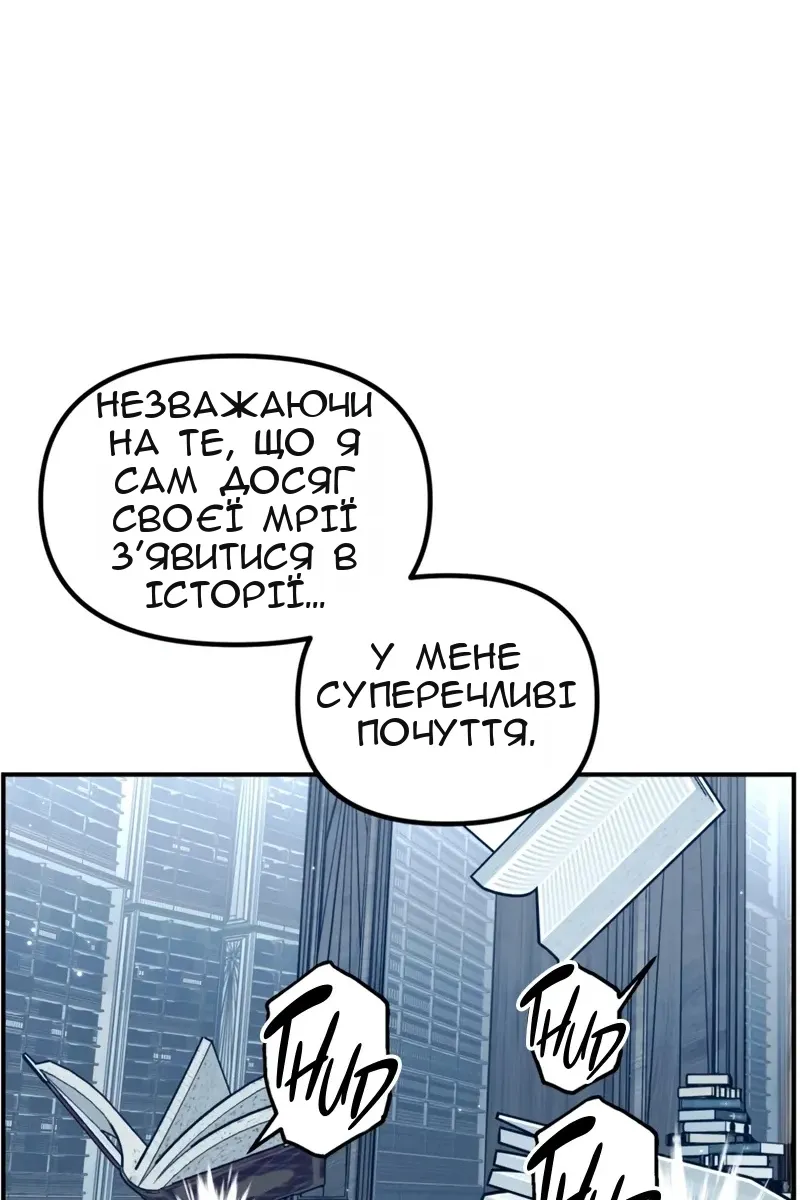 Сторінка 37