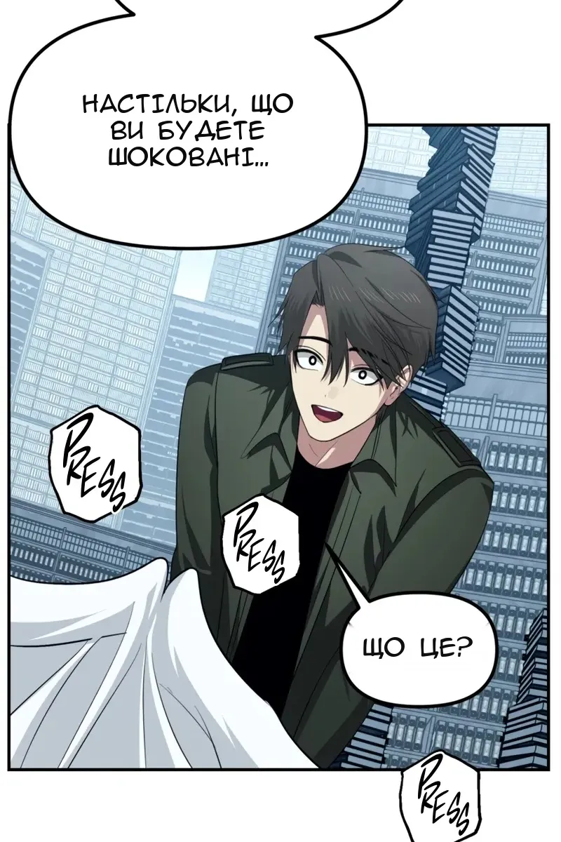 Сторінка 45