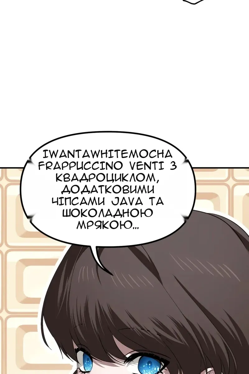 Сторінка 46