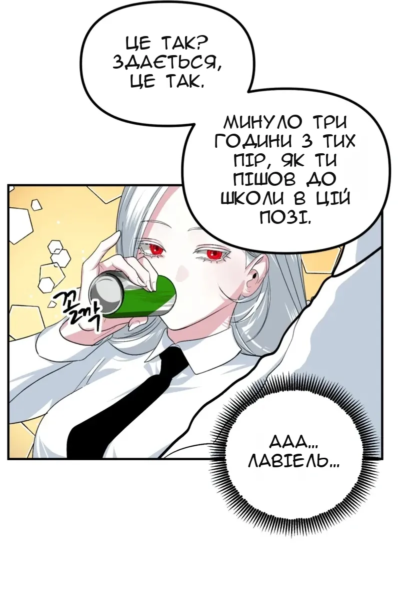 Сторінка 52