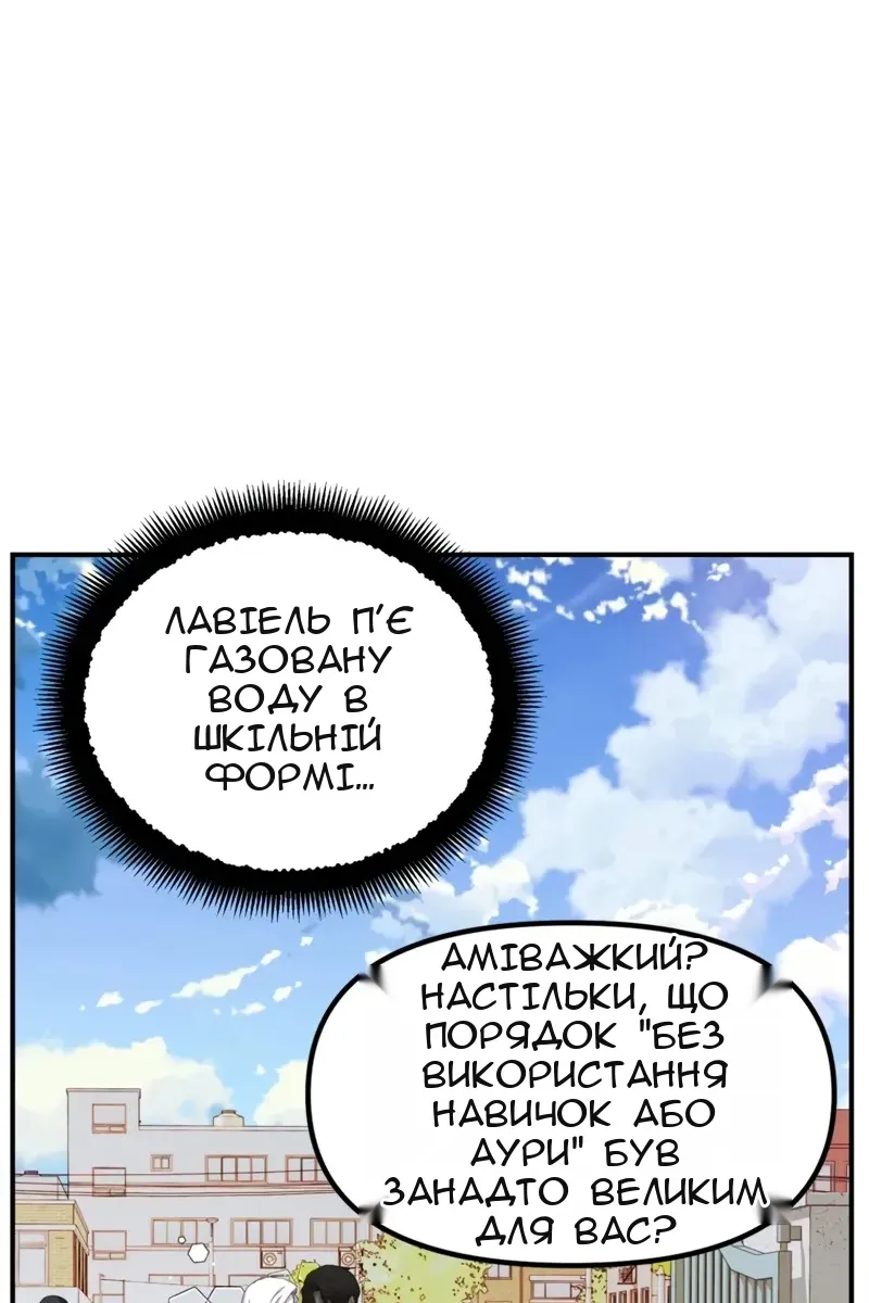 Сторінка 53