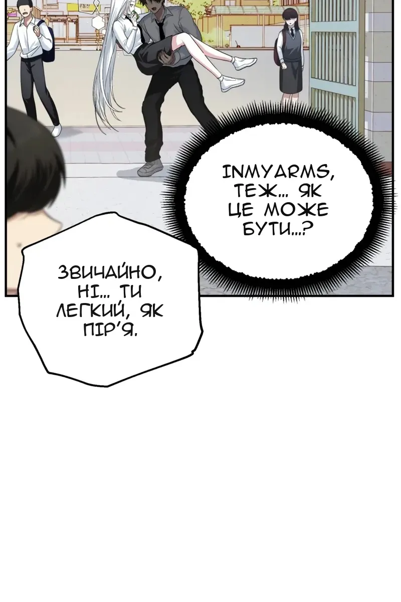 Сторінка 54