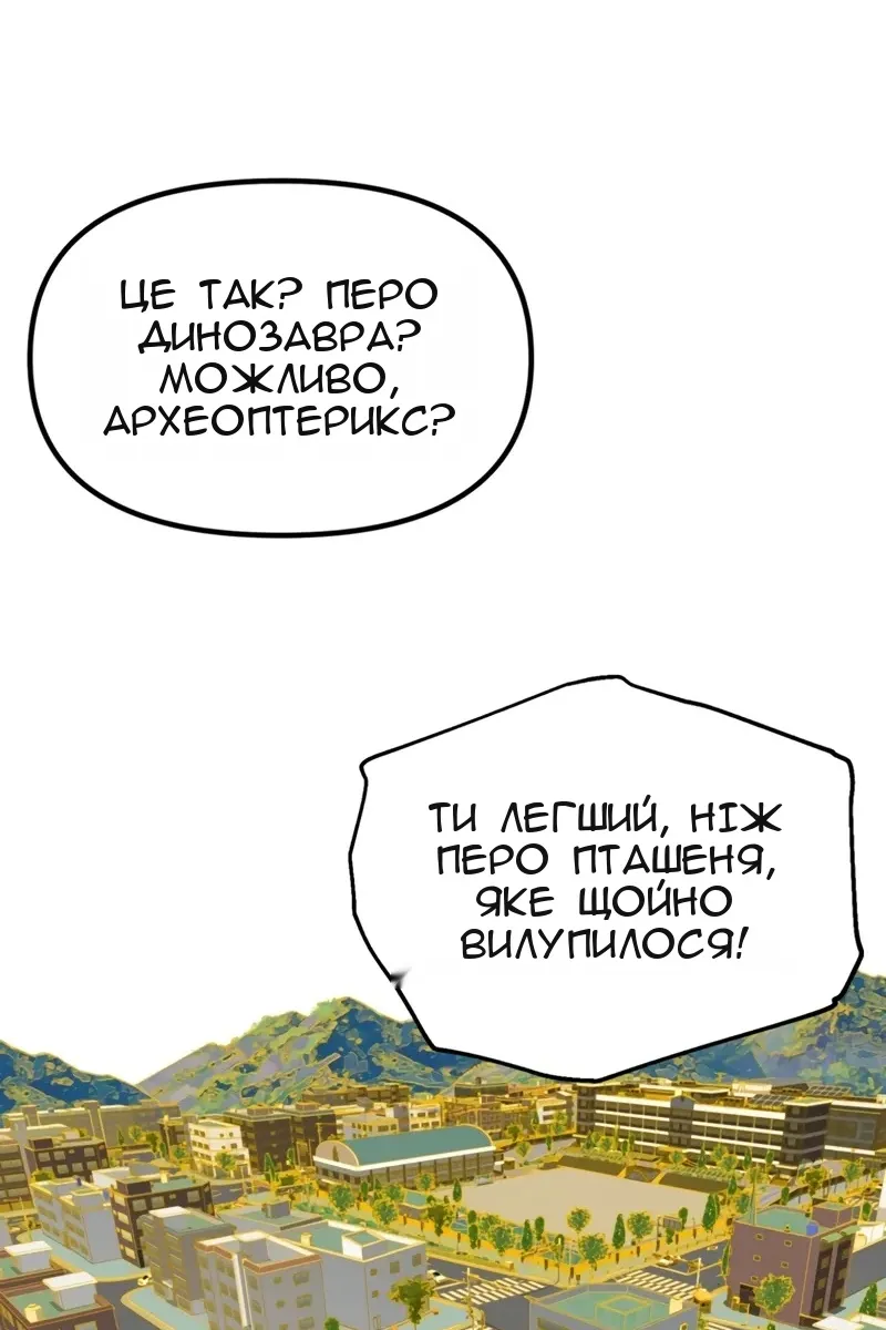 Сторінка 55