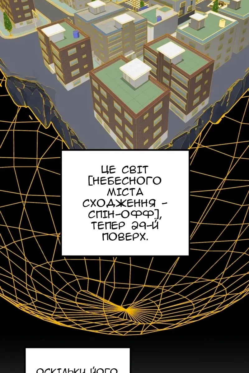 Сторінка 56