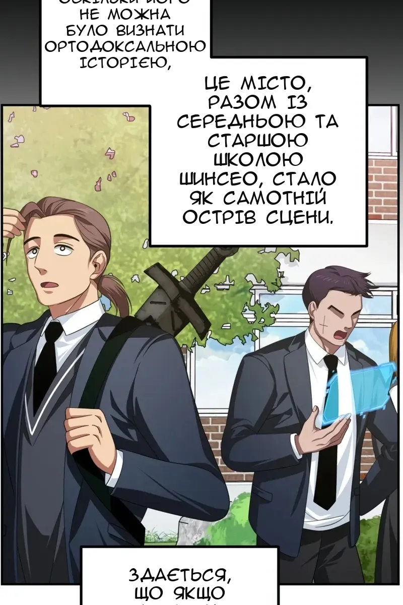 Сторінка 57