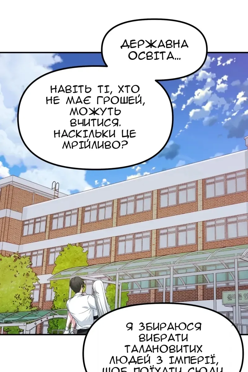 Сторінка 60