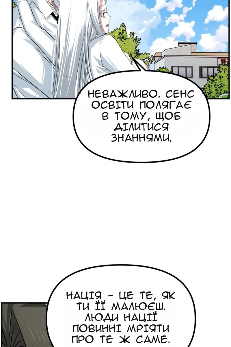 Сторінка 62