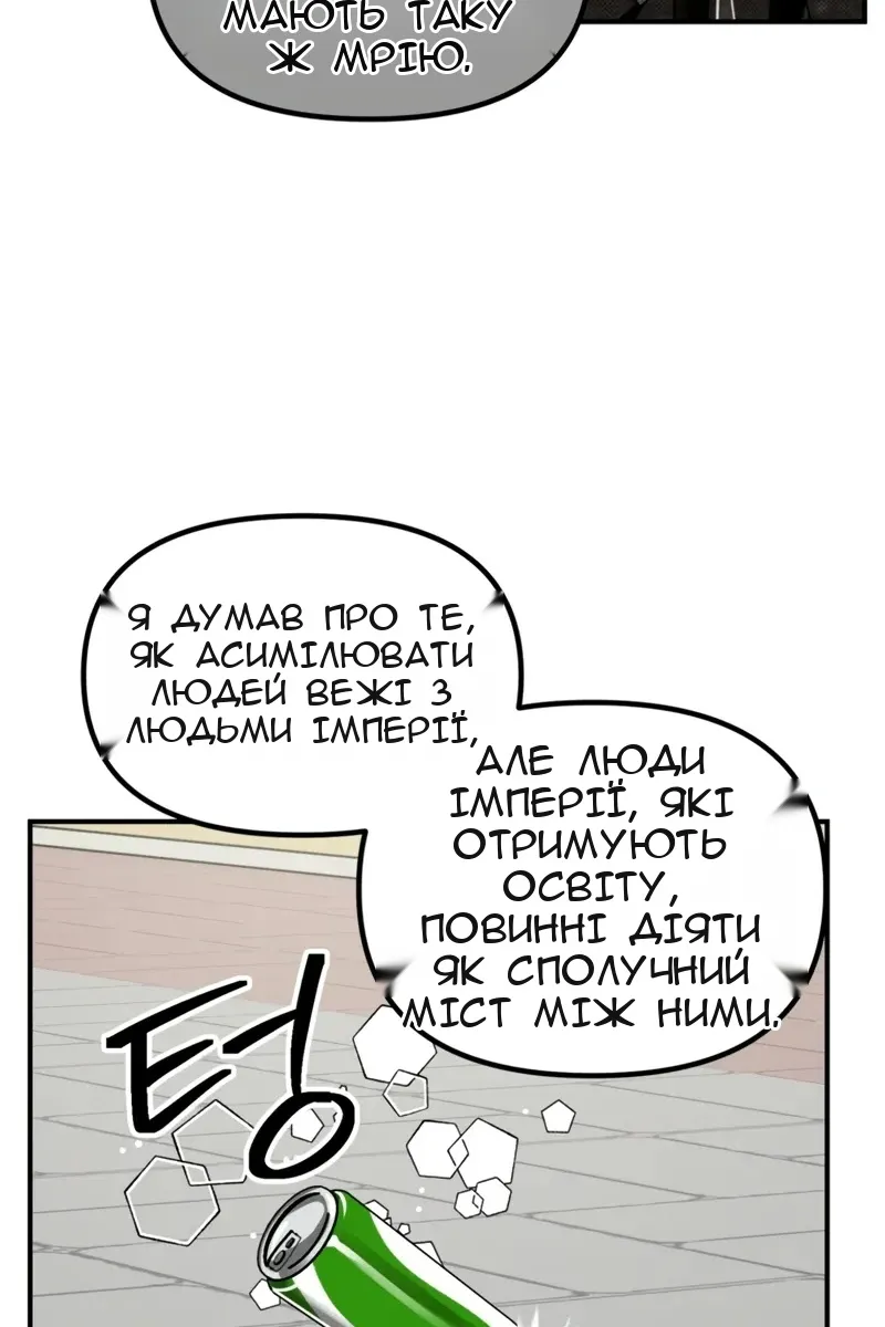 Сторінка 64