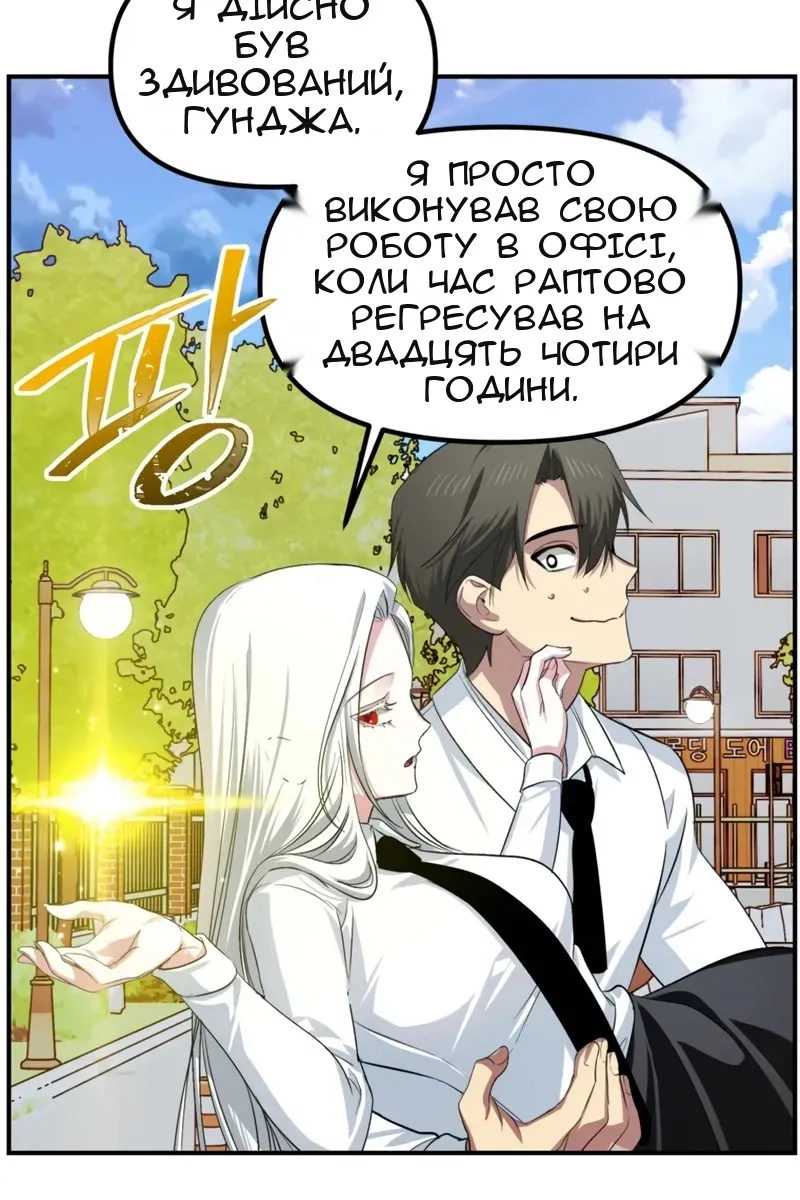 Сторінка 66