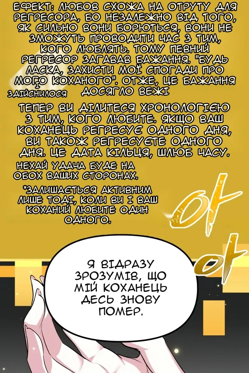 Сторінка 68