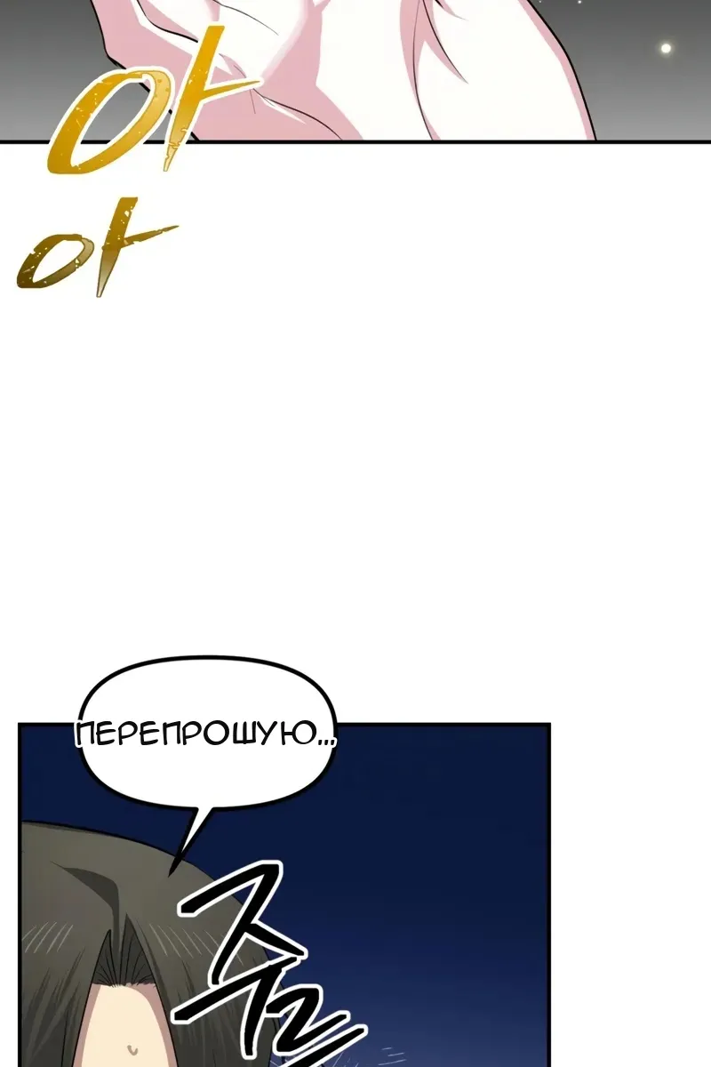 Сторінка 69