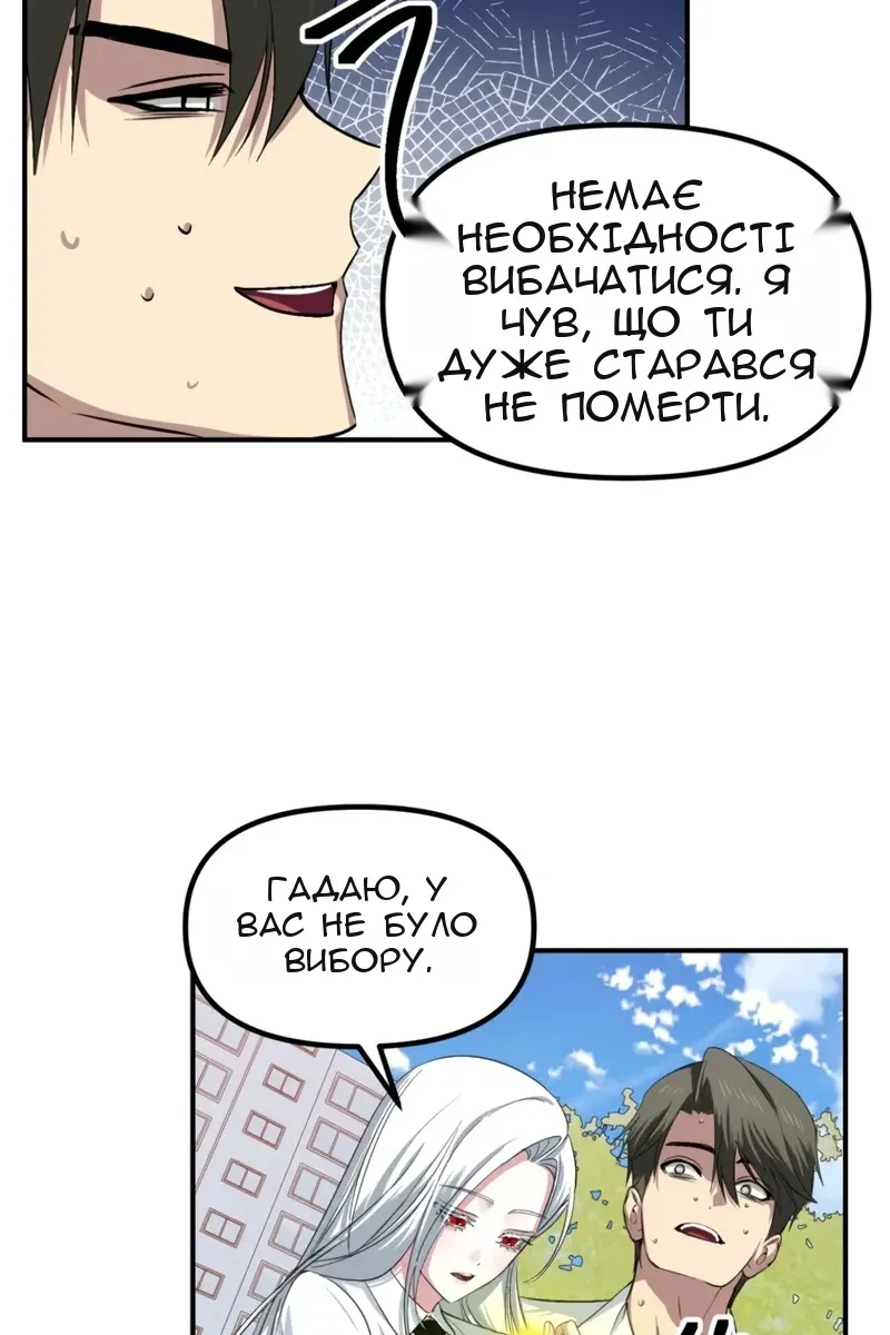 Сторінка 70
