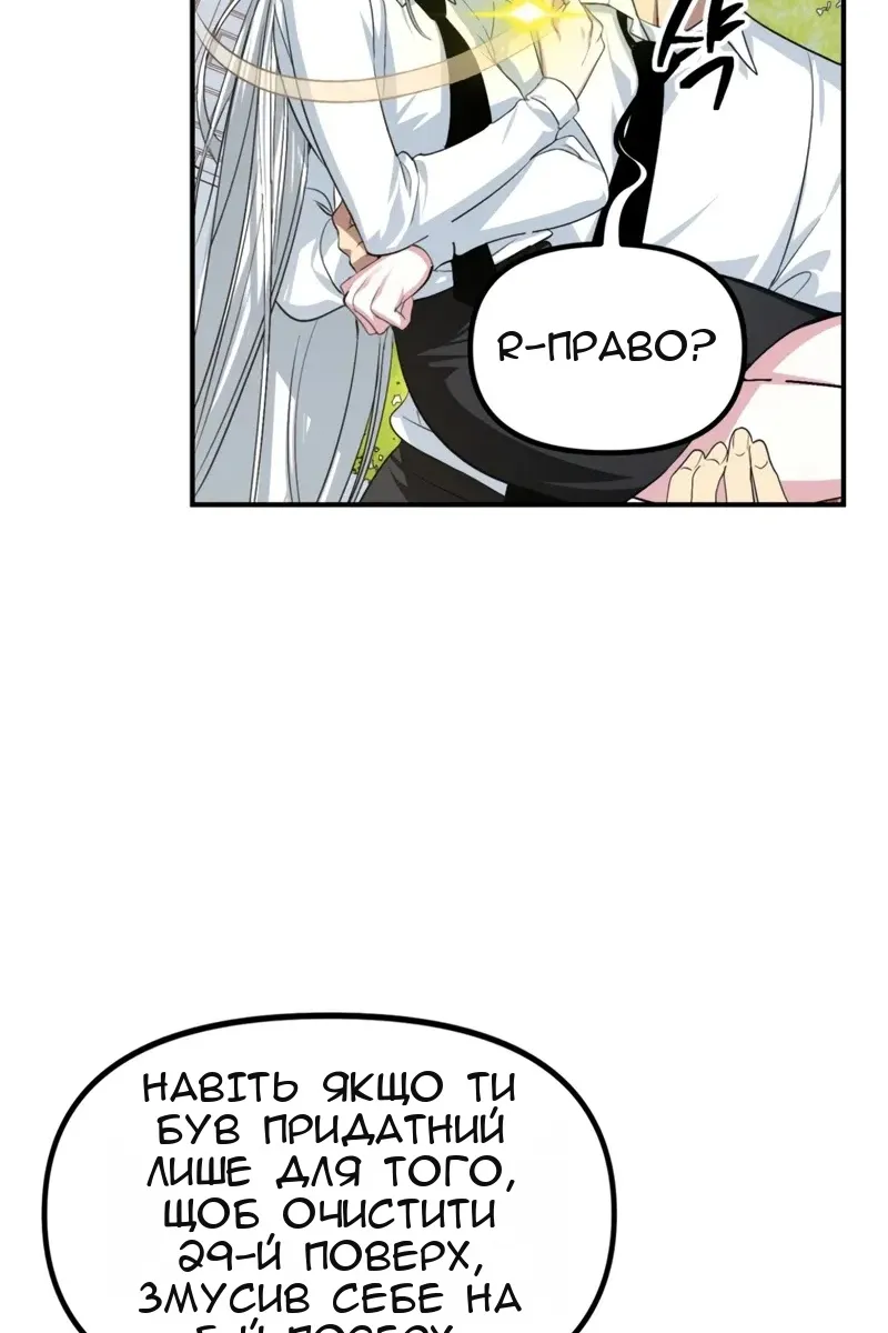 Сторінка 71