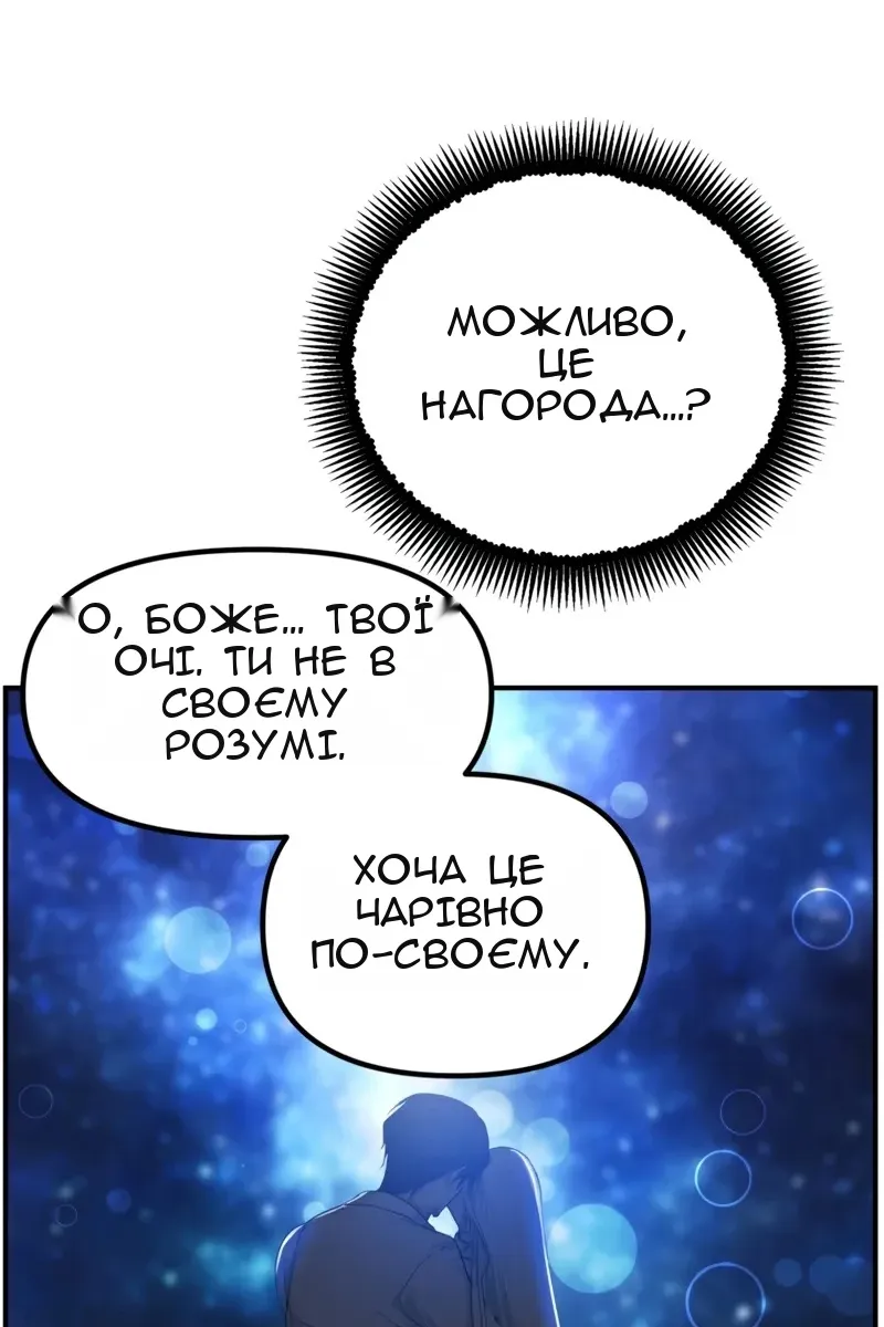 Сторінка 75