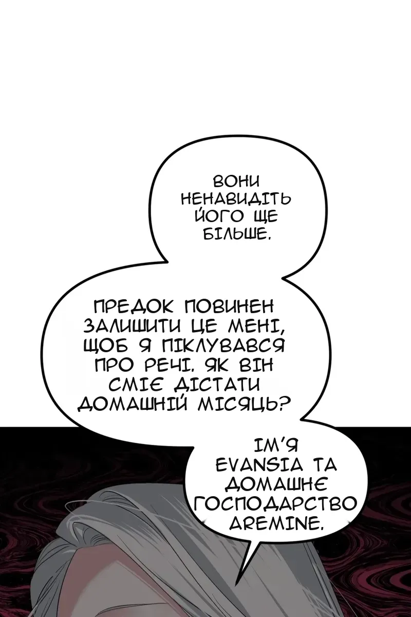 Сторінка 79