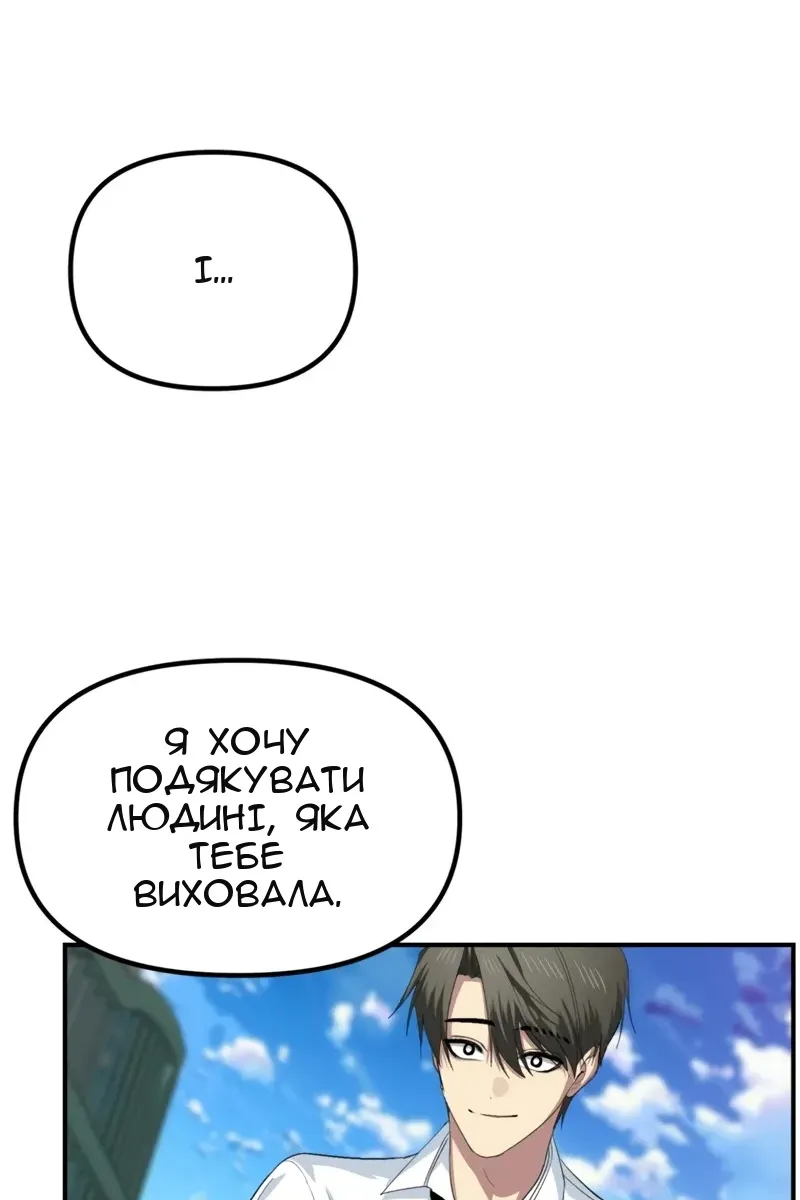 Сторінка 81