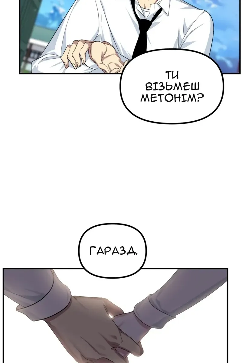 Сторінка 82