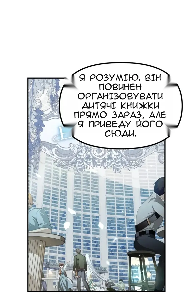 Сторінка 88