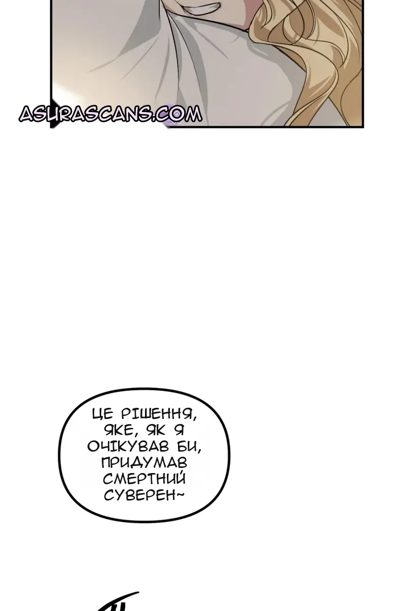 Сторінка 90