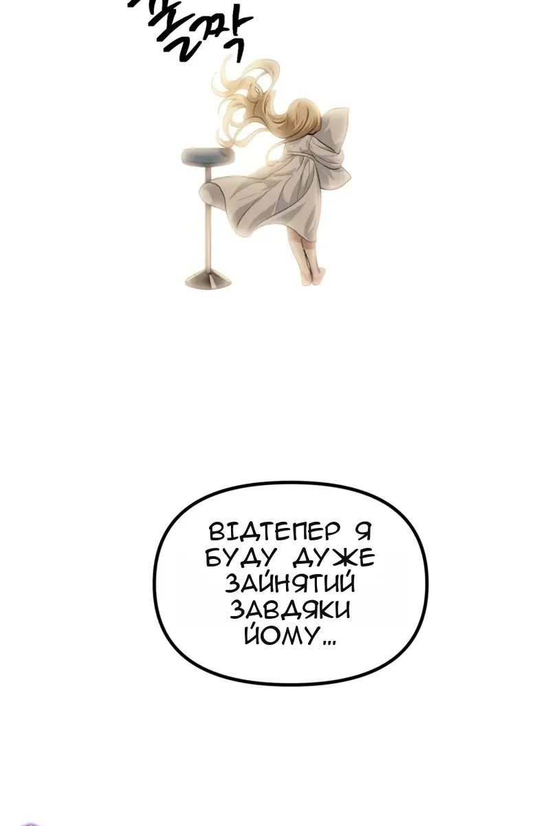 Сторінка 91