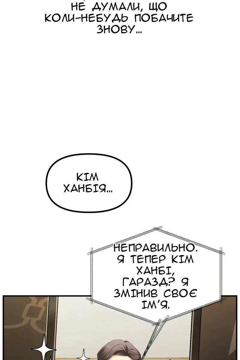 Сторінка 4
