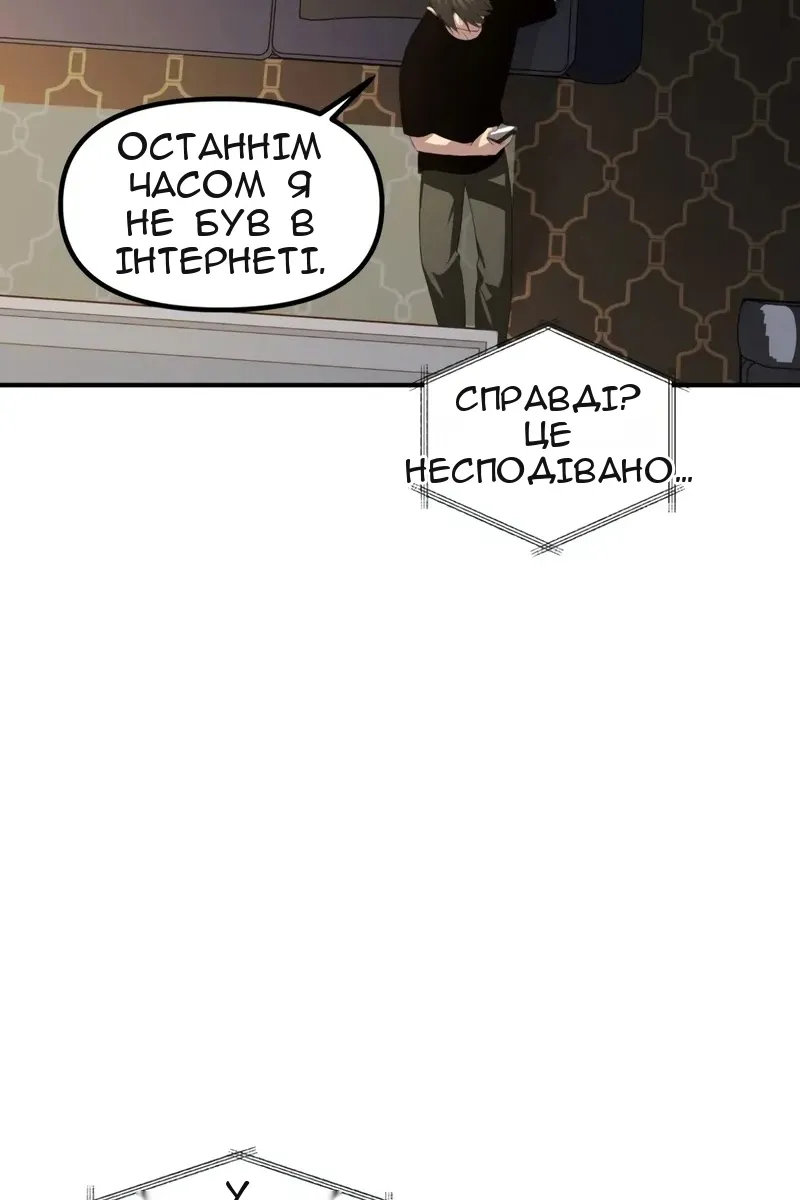 Сторінка 7