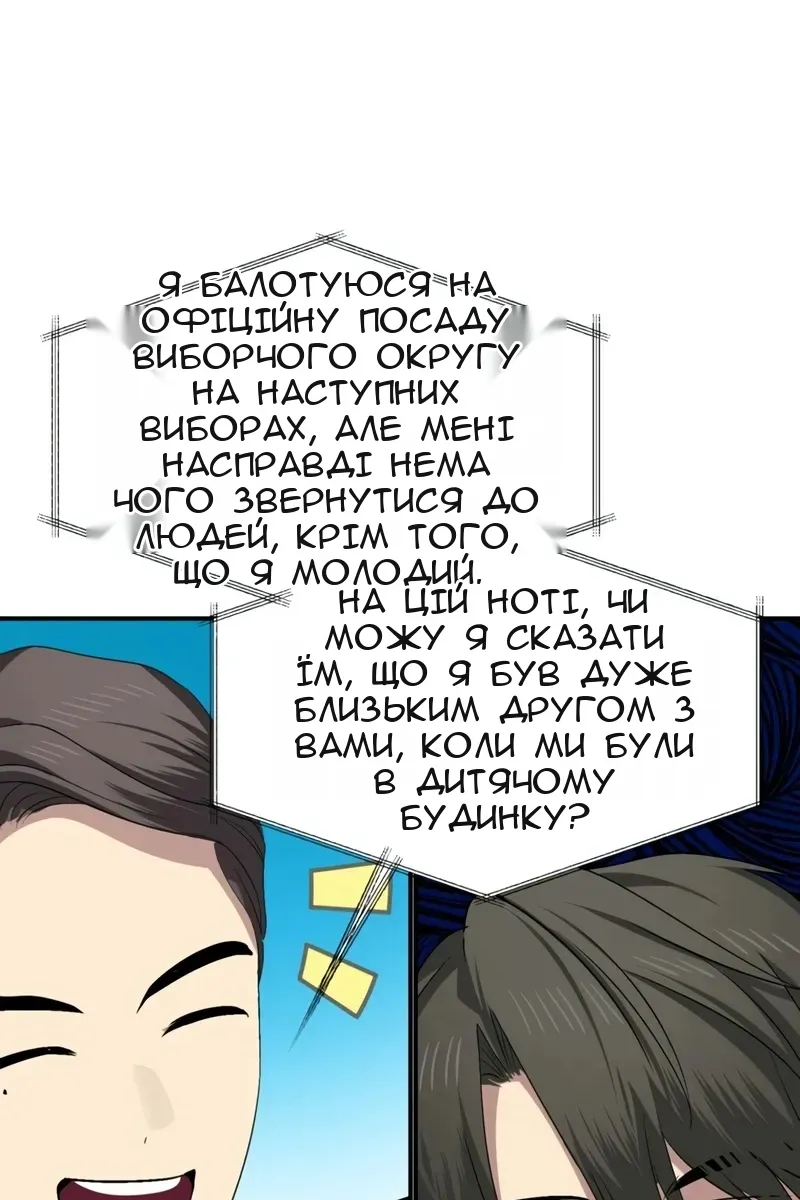 Сторінка 9