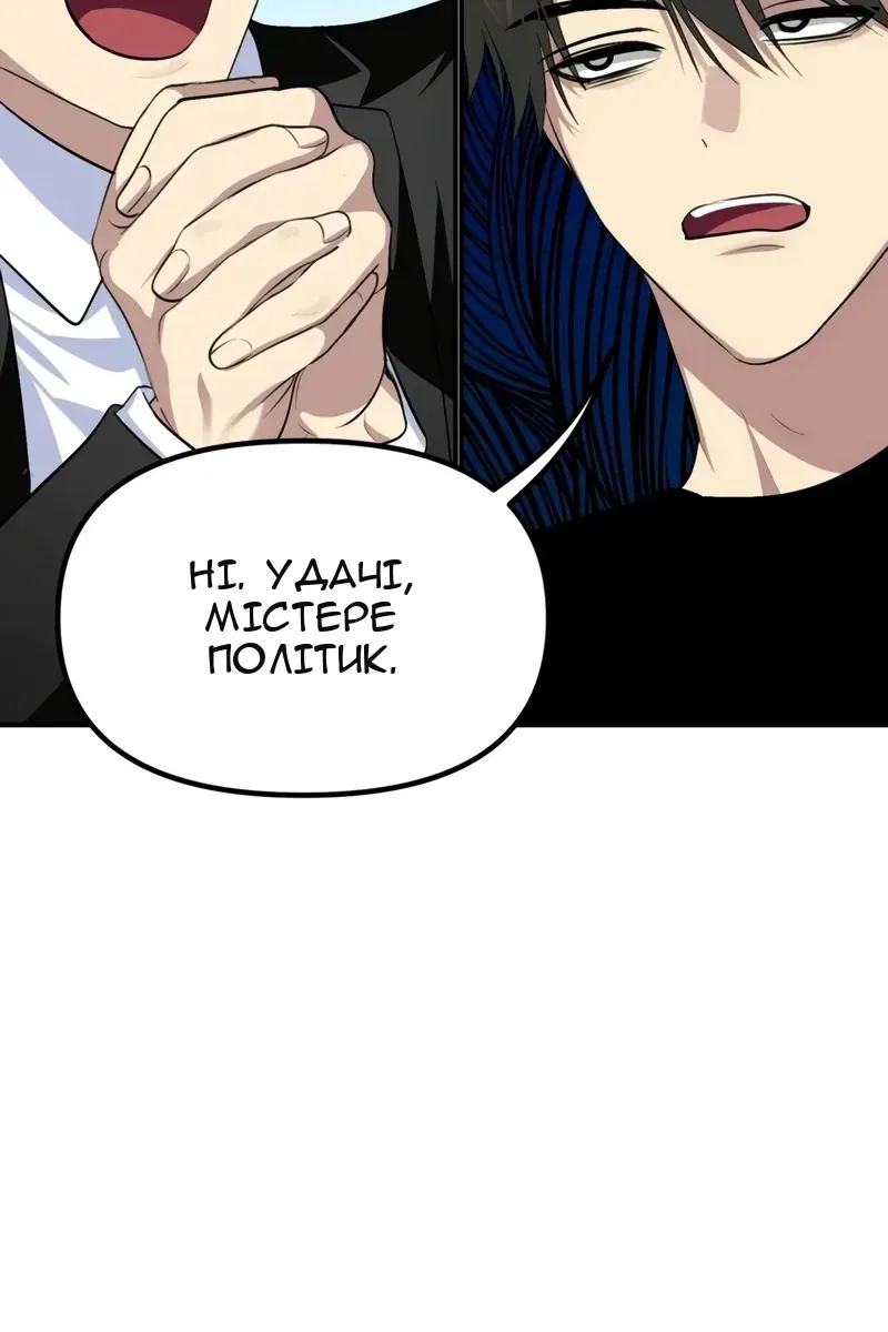 Сторінка 10
