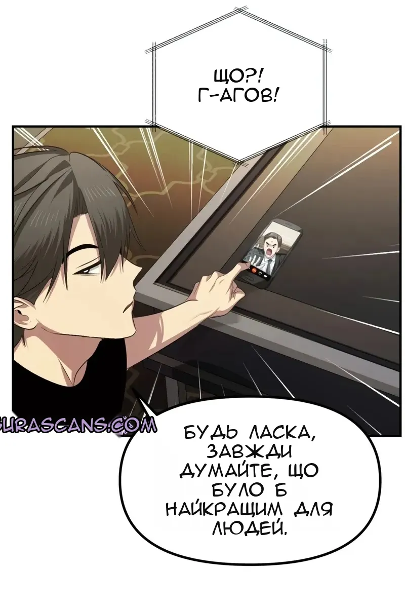 Сторінка 11