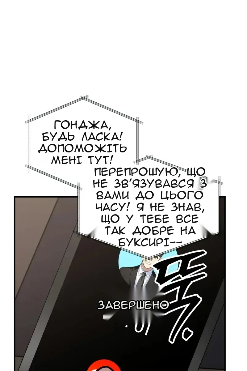 Сторінка 12