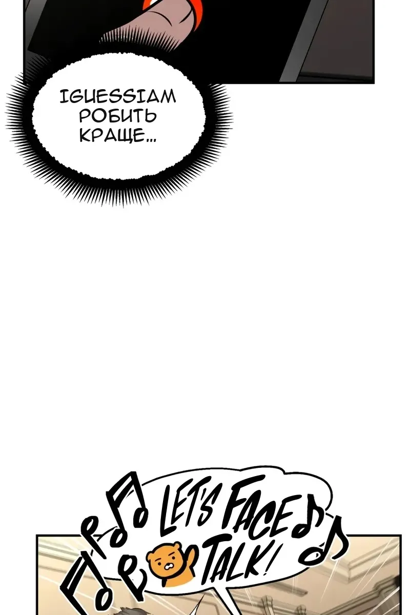 Сторінка 13