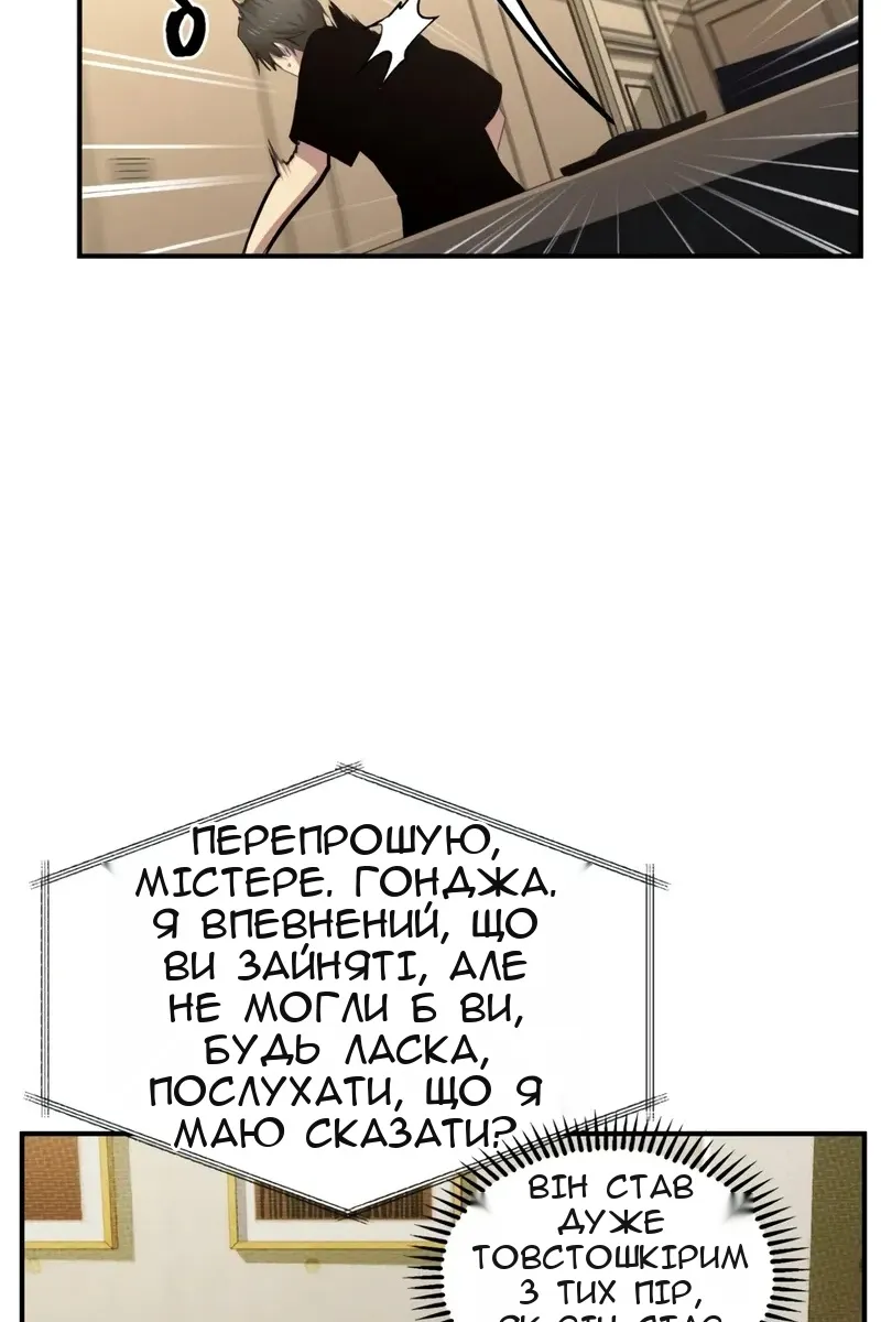 Сторінка 14